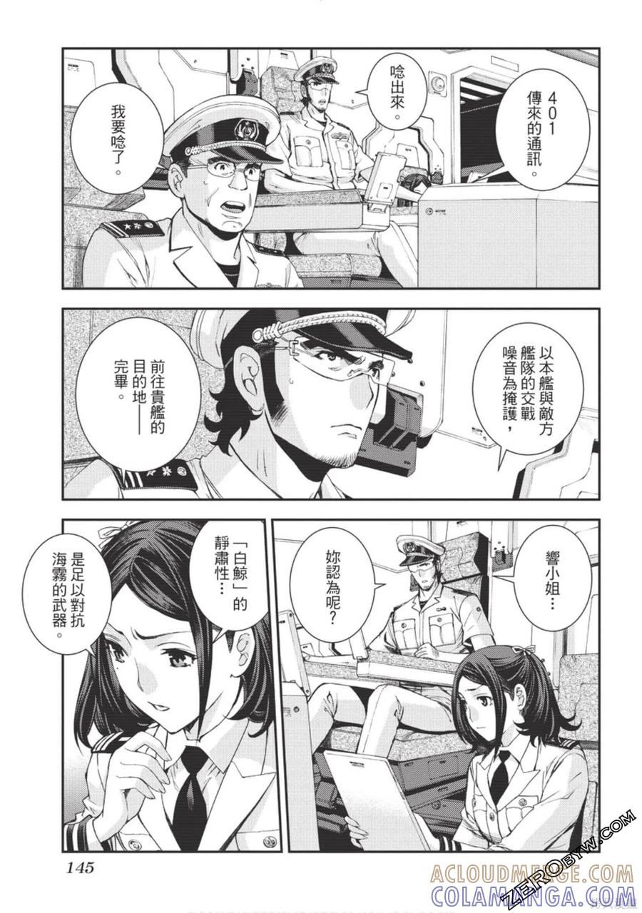 第145页