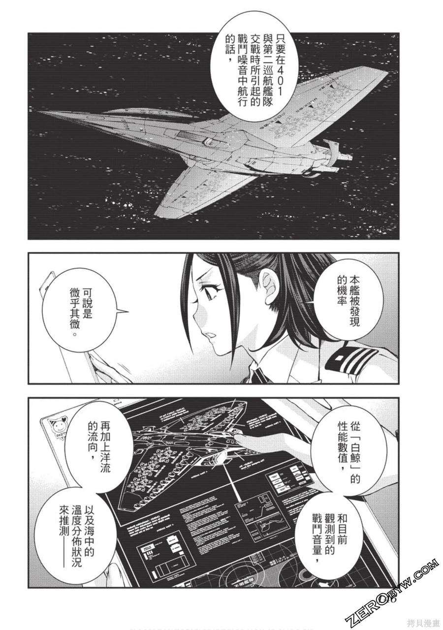 第146页