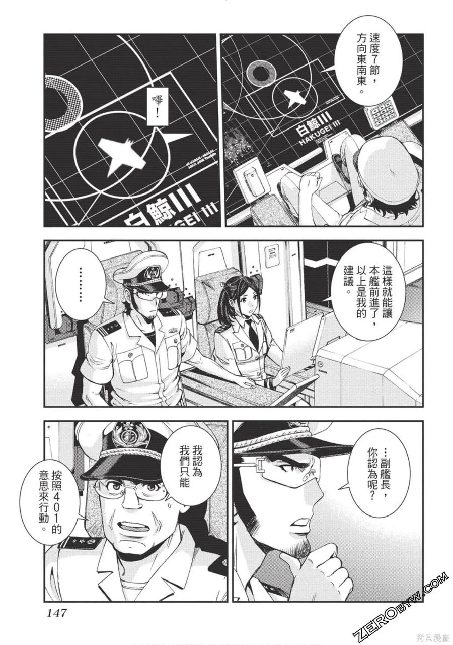 第147页
