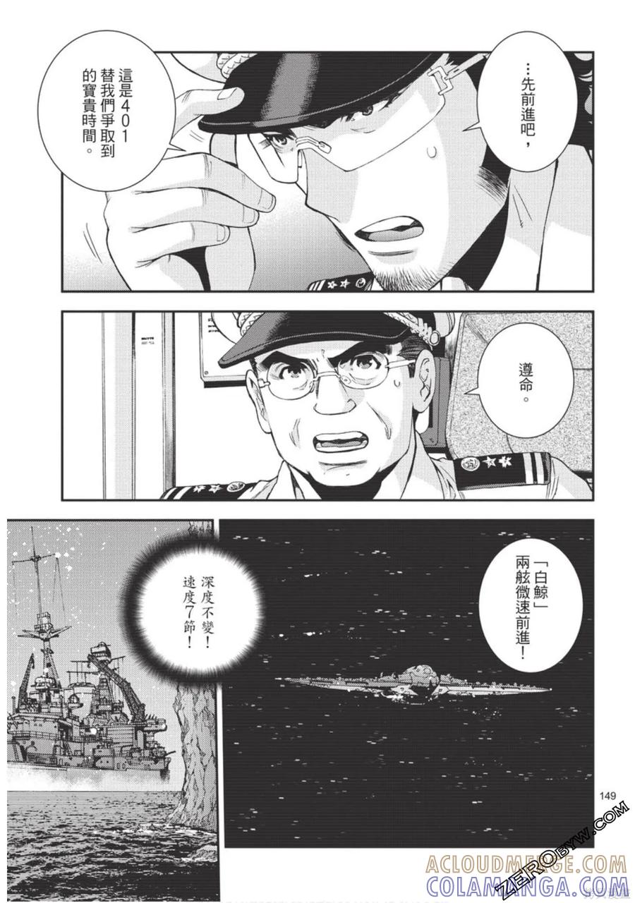 第149页