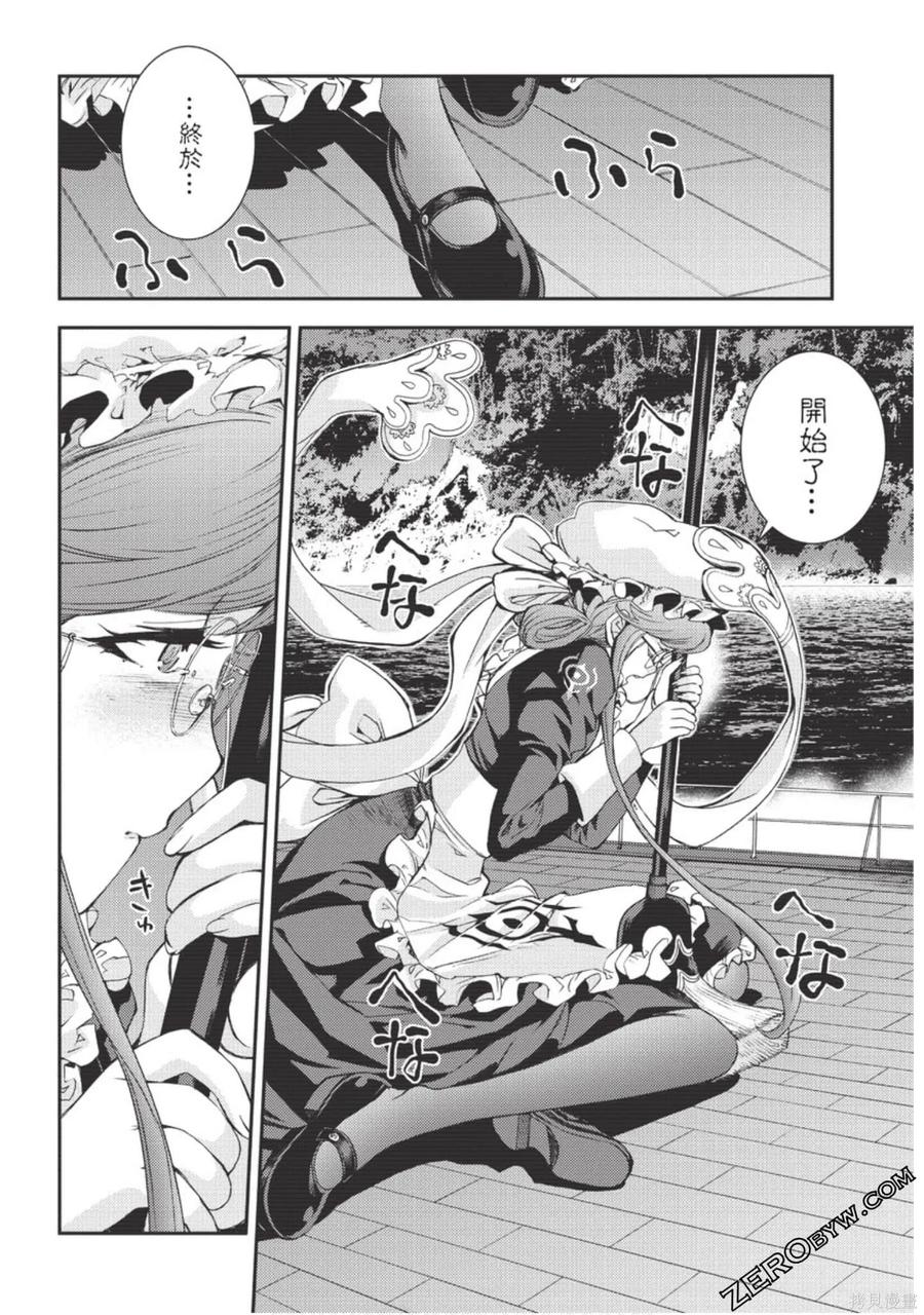 第150页