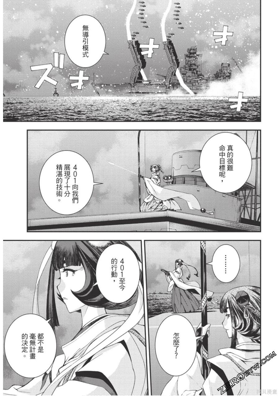 第151页