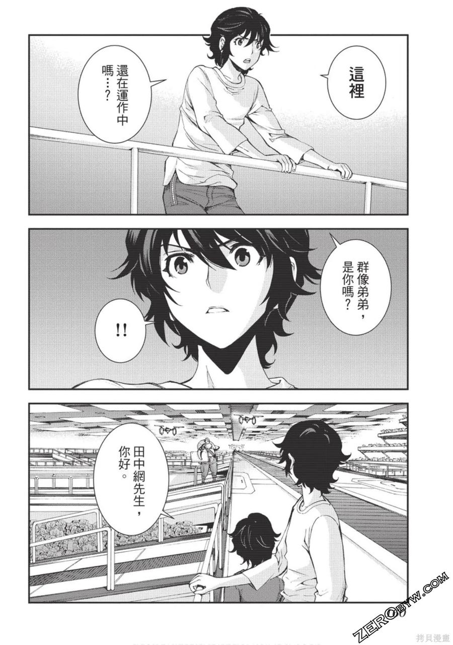 第160页
