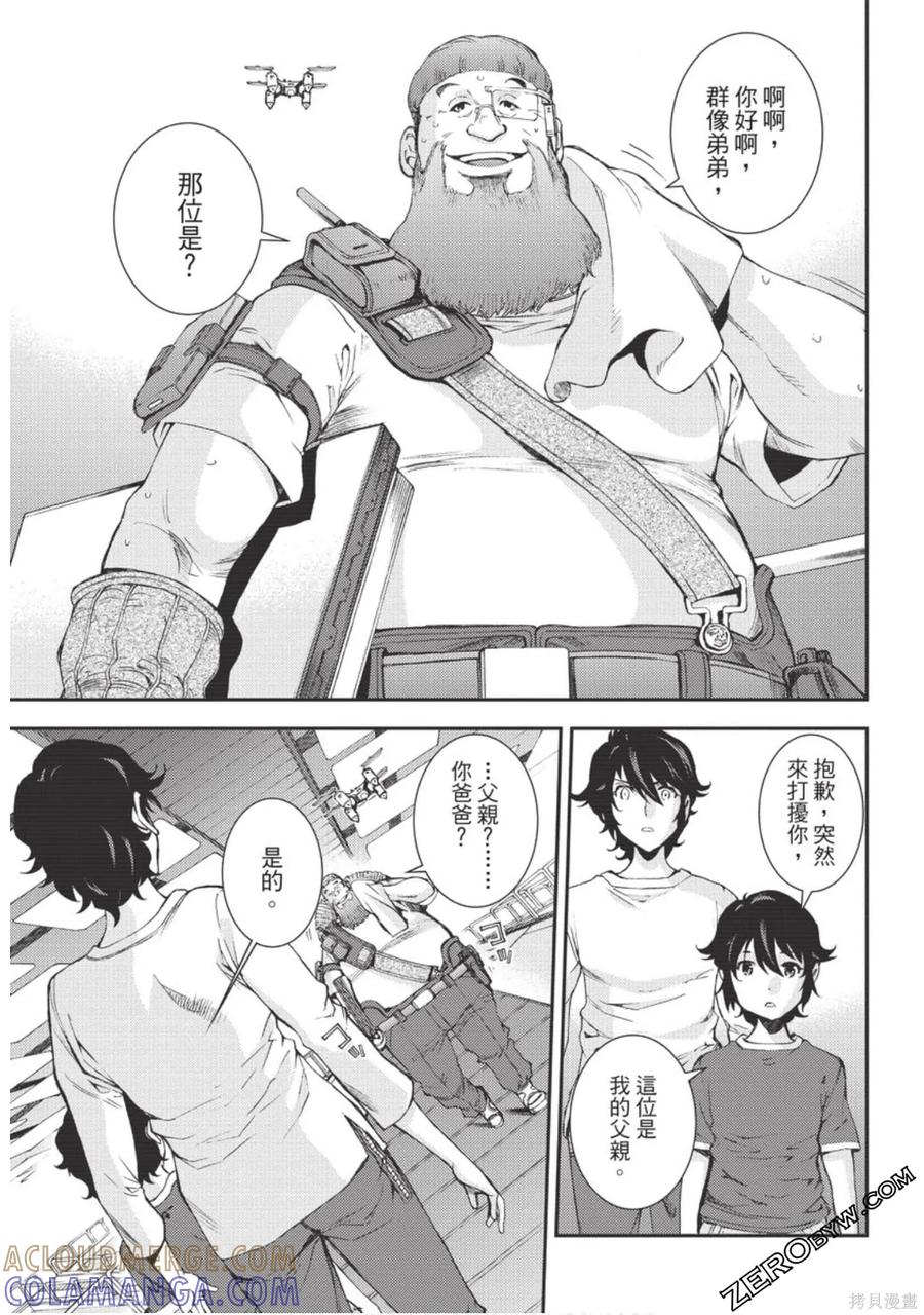 第161页