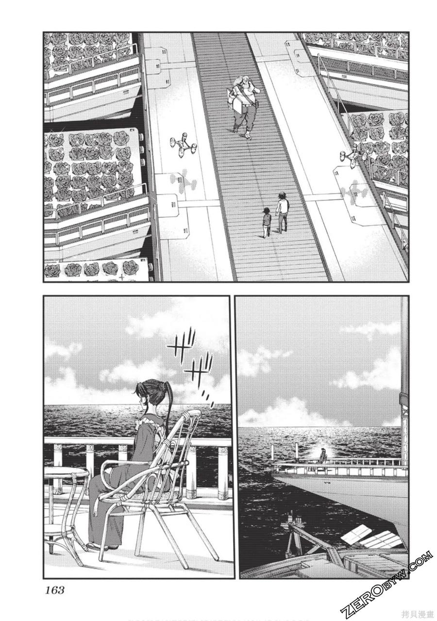 第163页