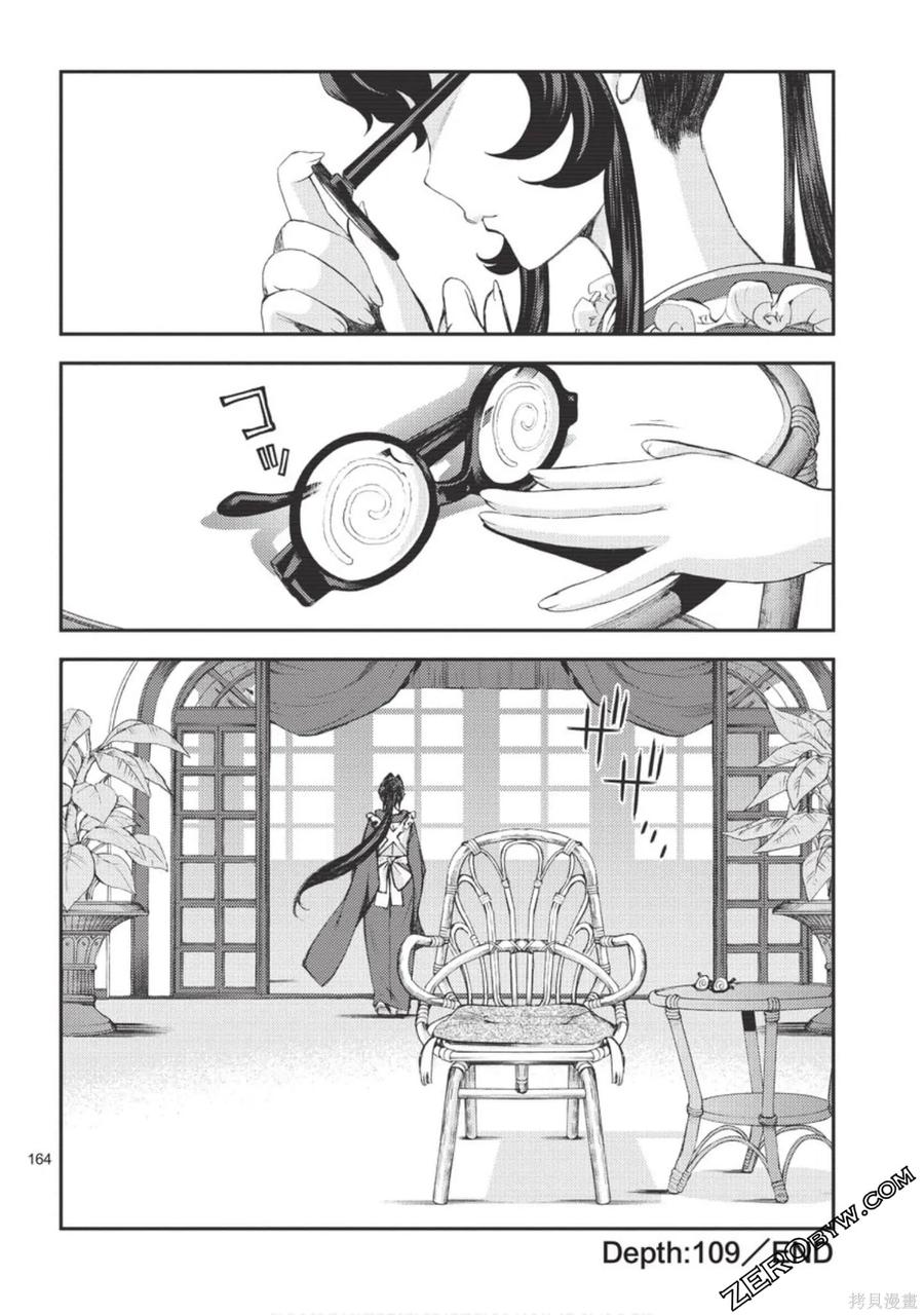 第164页