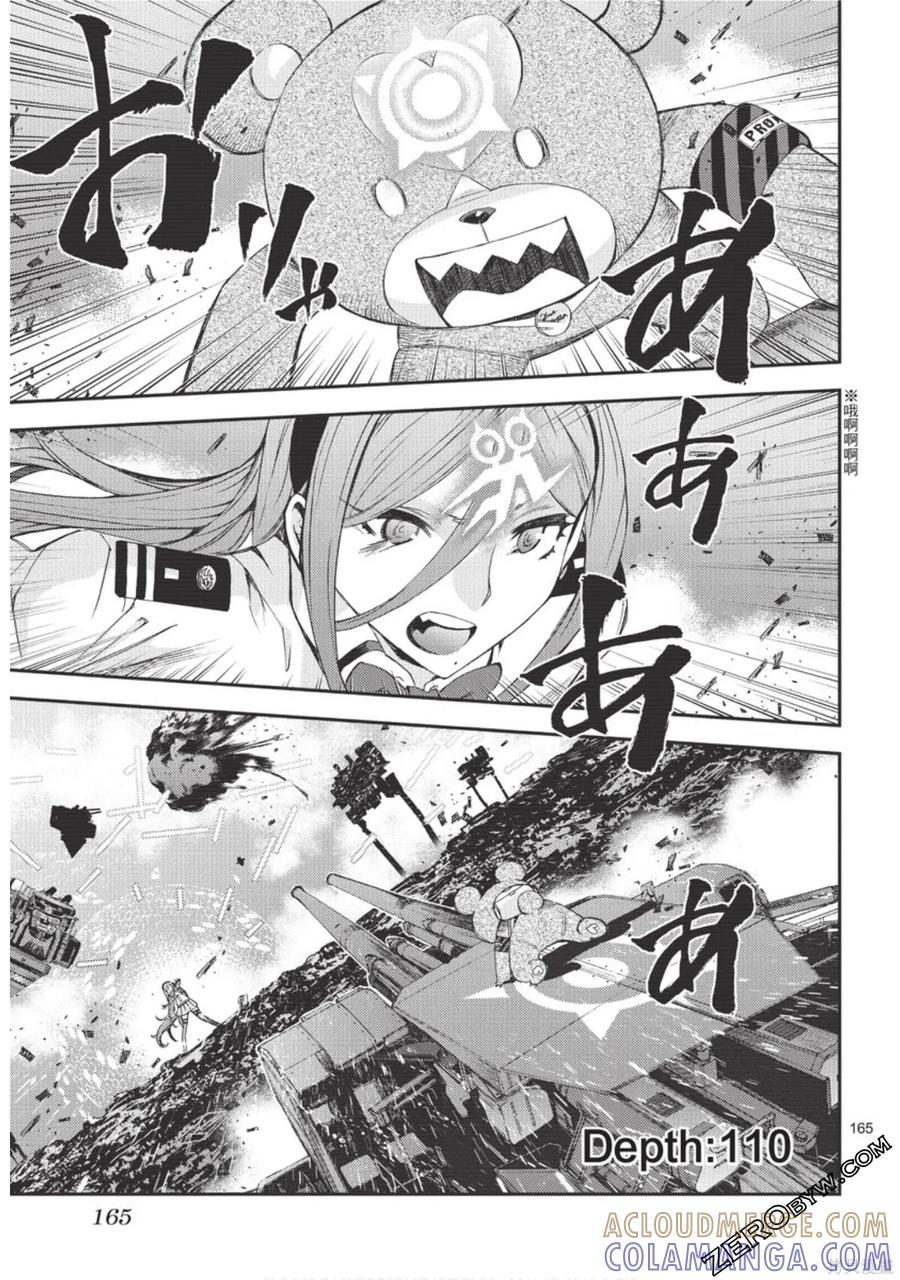 第165页