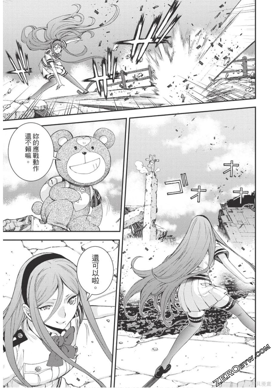 第167页