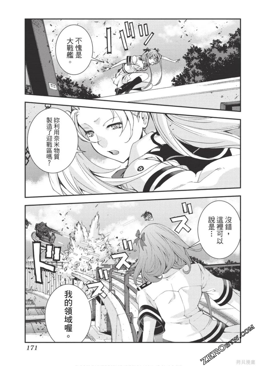 第171页