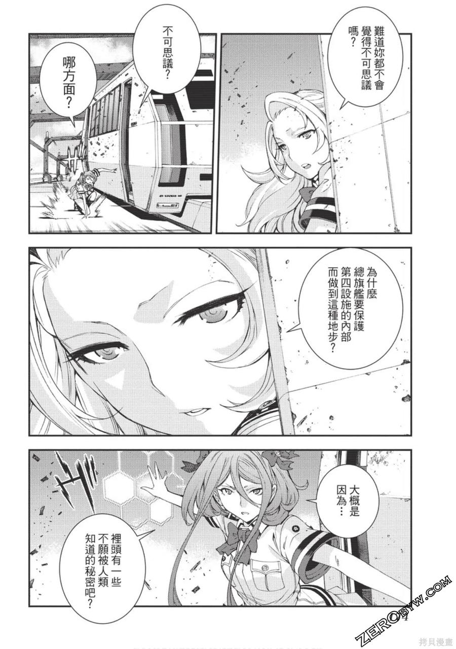 第174页