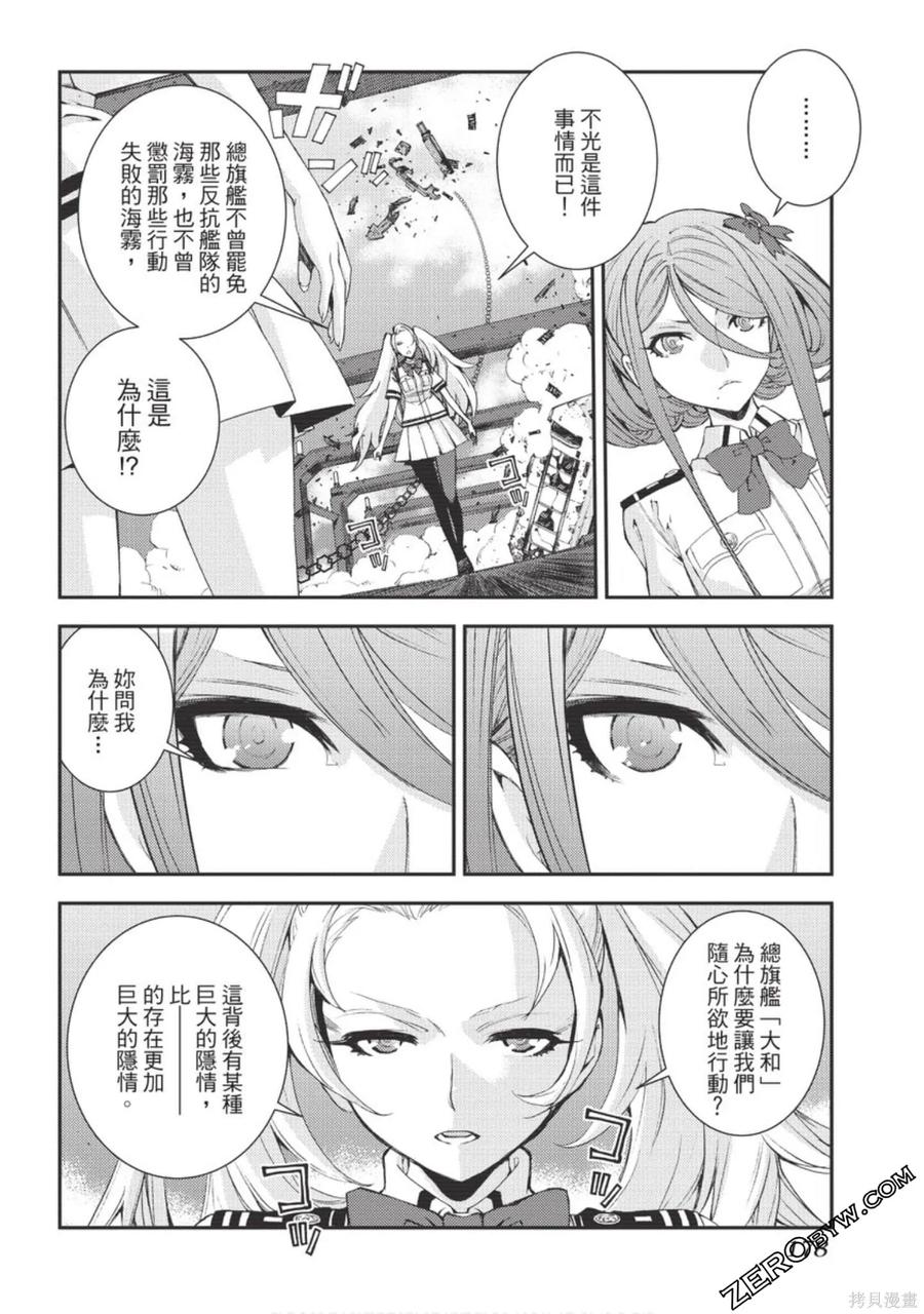 第178页