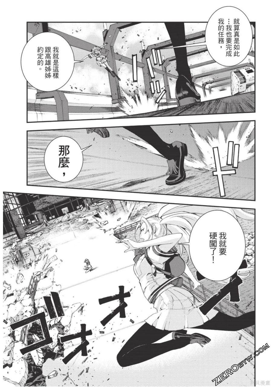 第179页