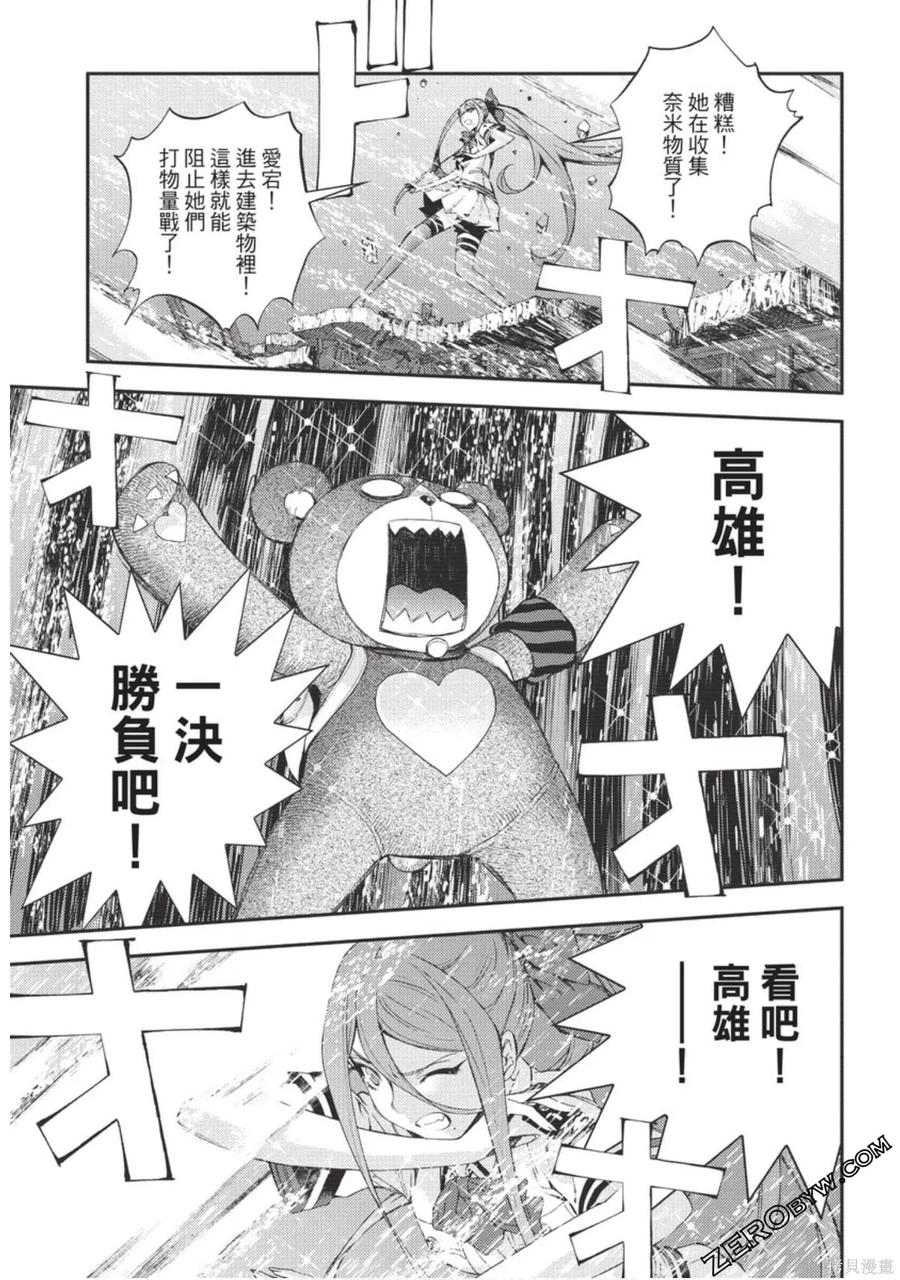 第191页
