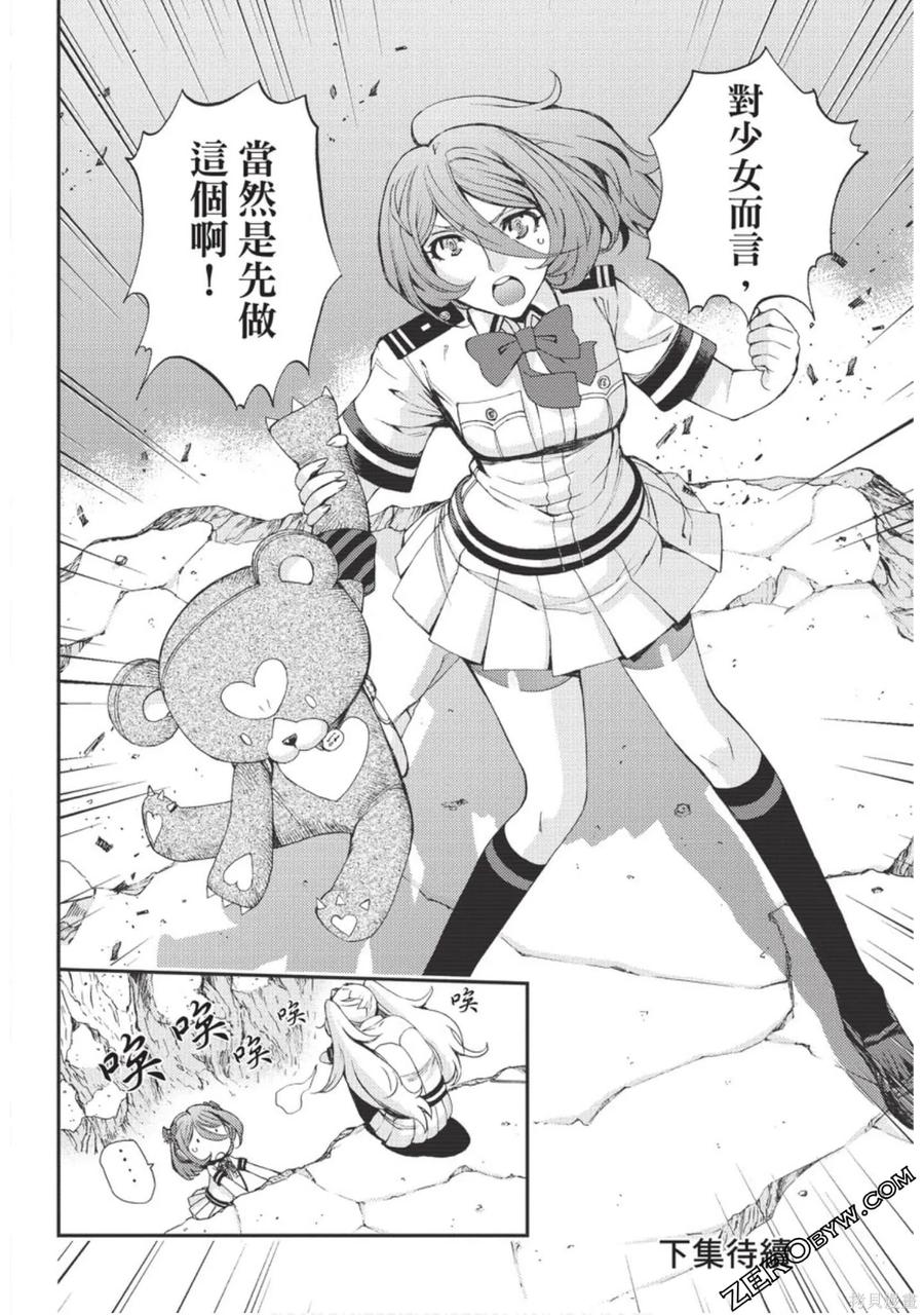 第194页