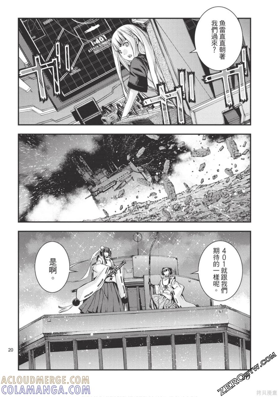 第21页