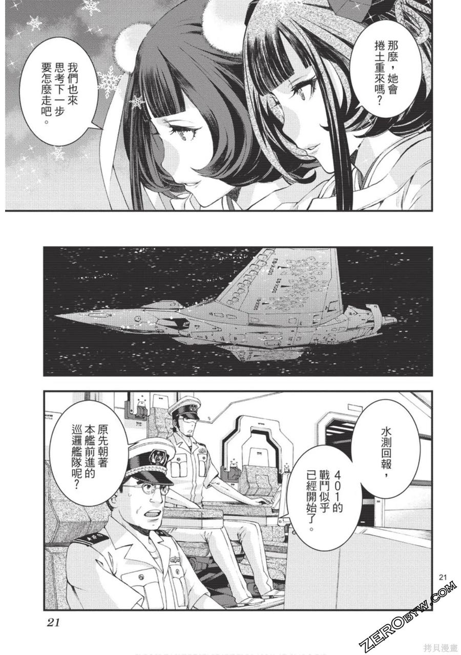 第22页