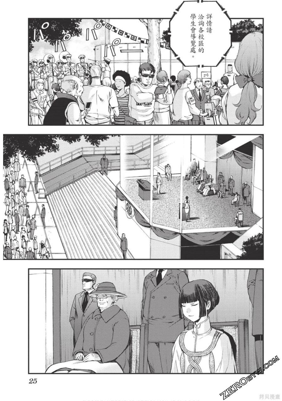 第26页