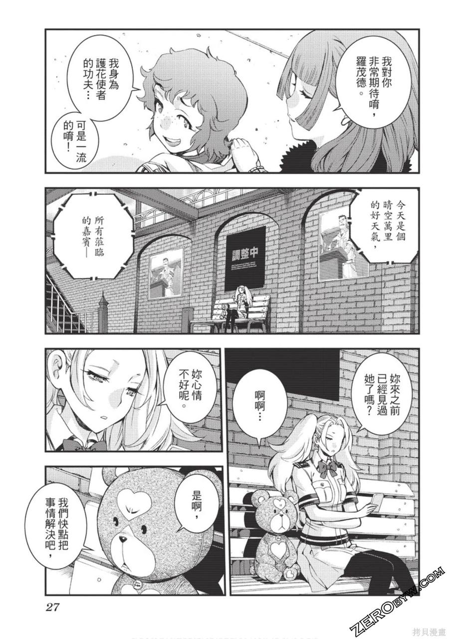 第28页