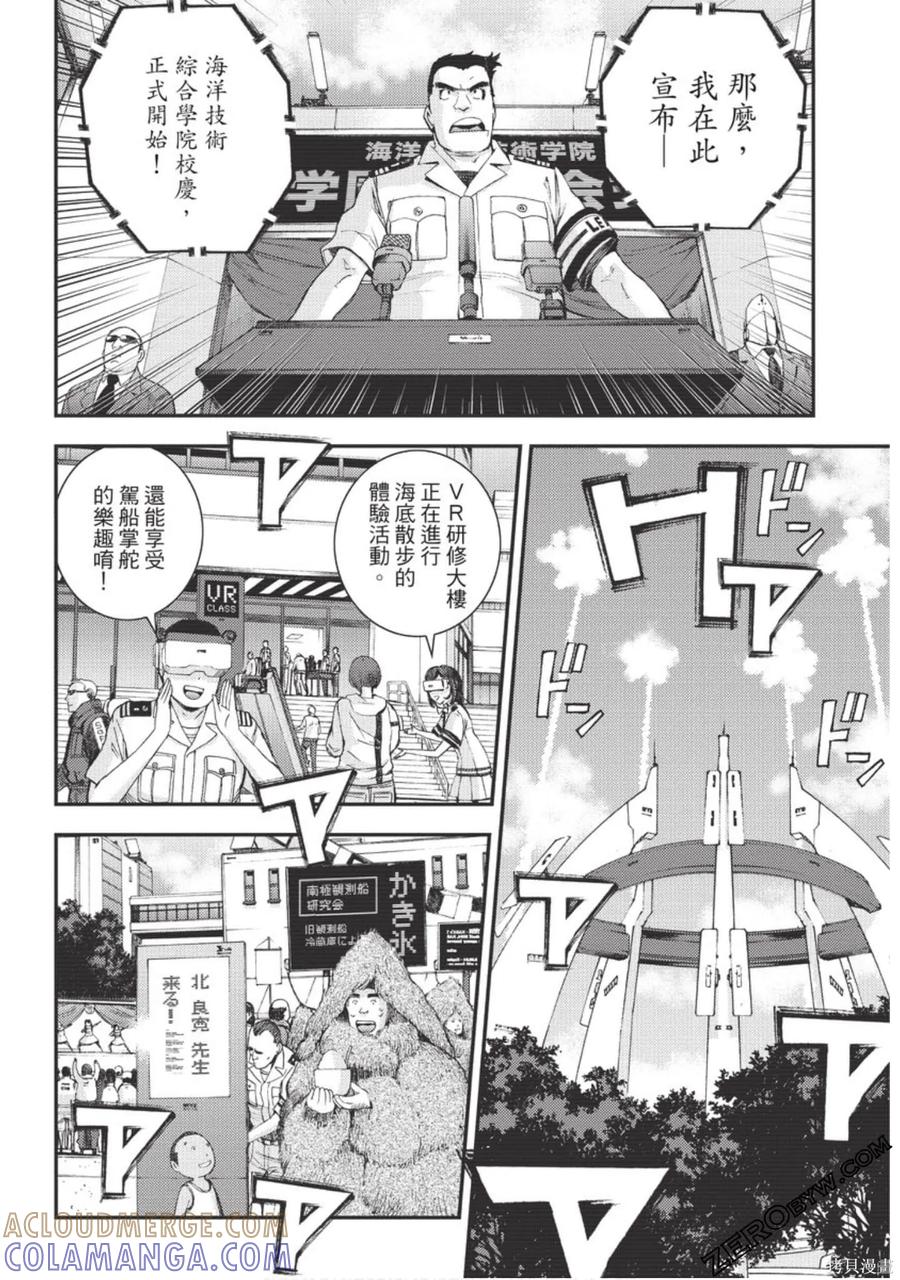 第33页