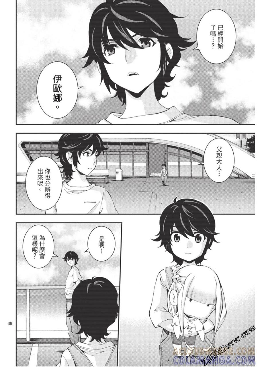 第37页