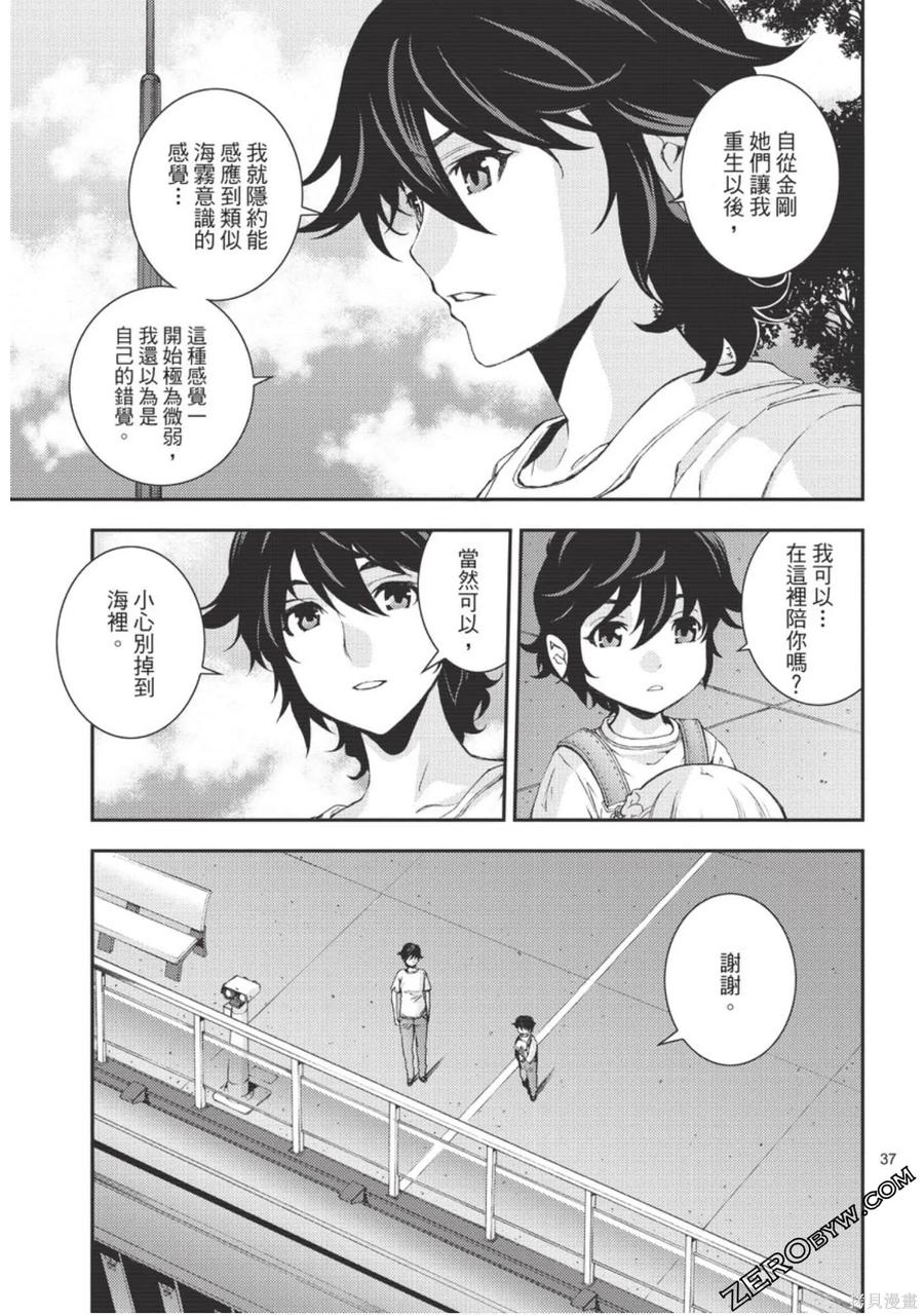 第38页