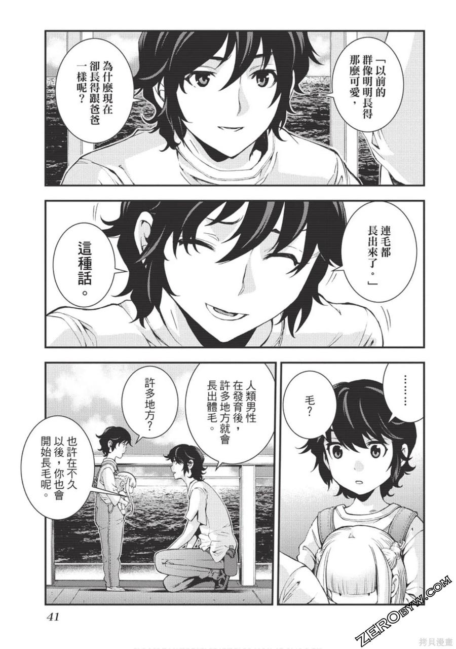 第42页