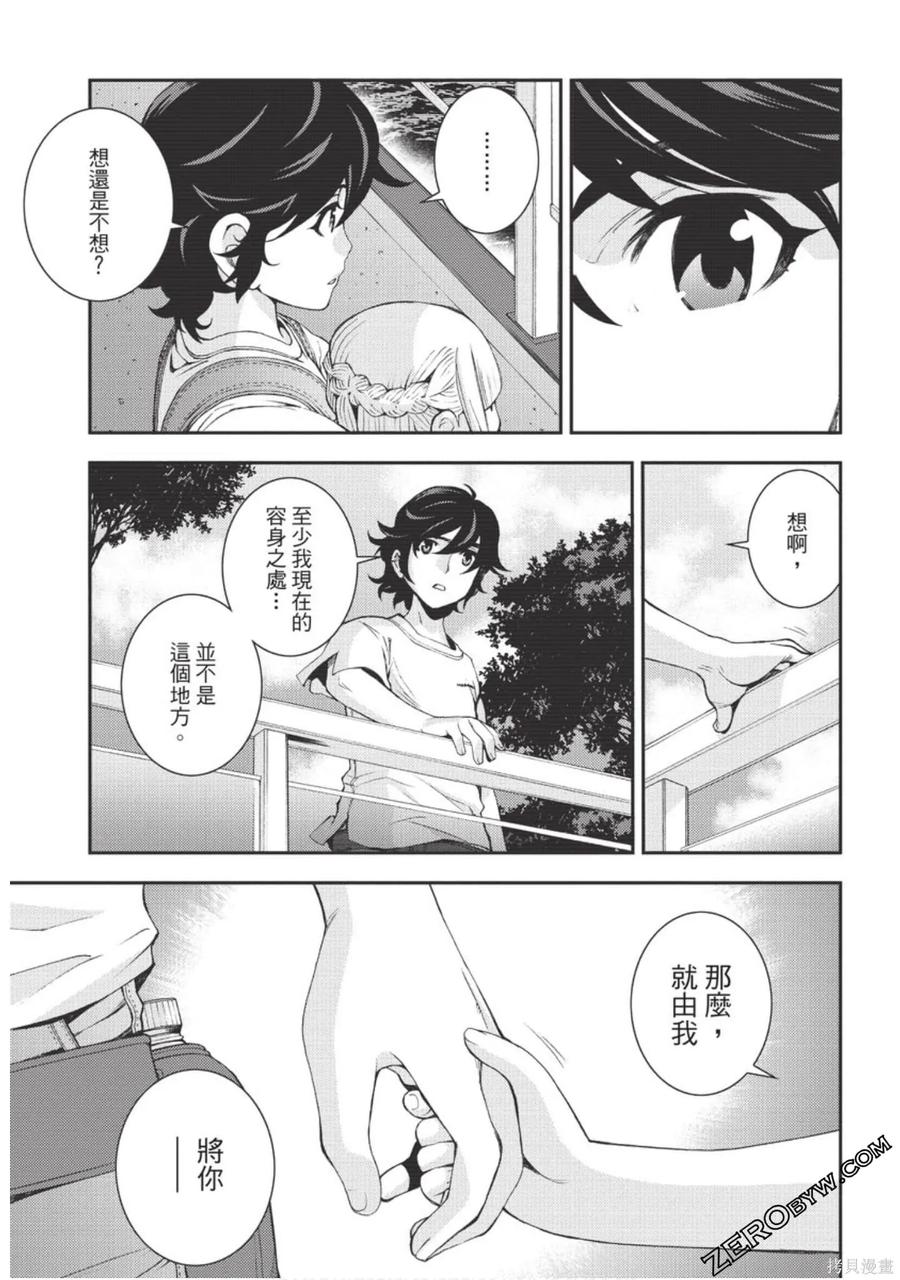 第48页