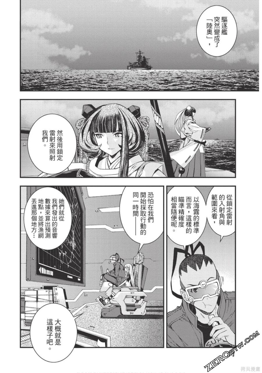 第55页