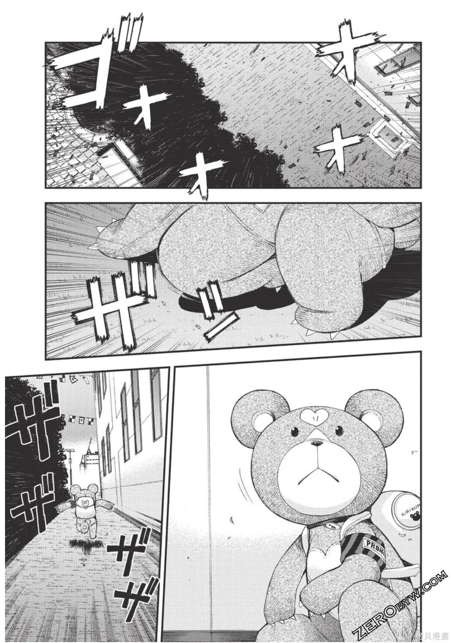 第62页