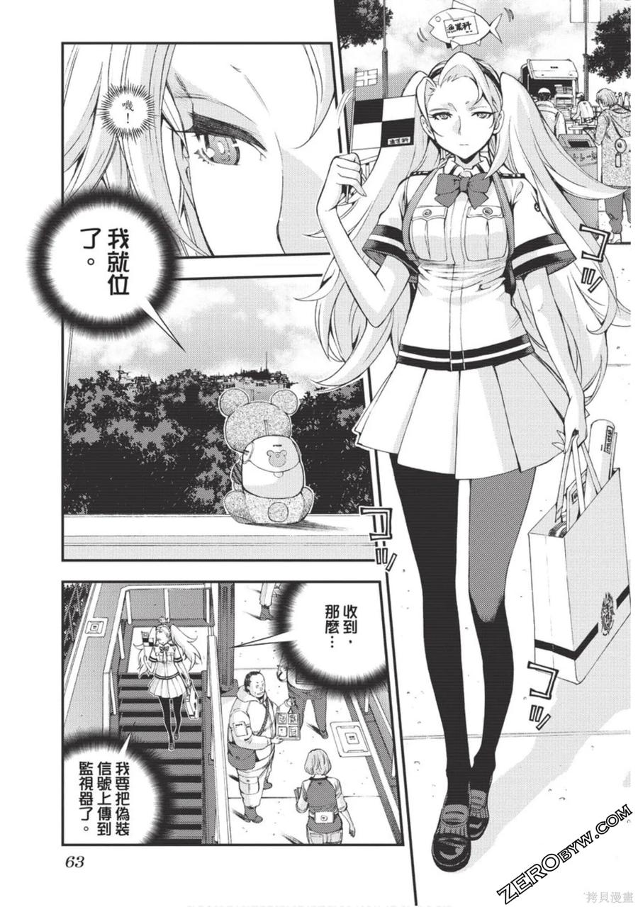第64页
