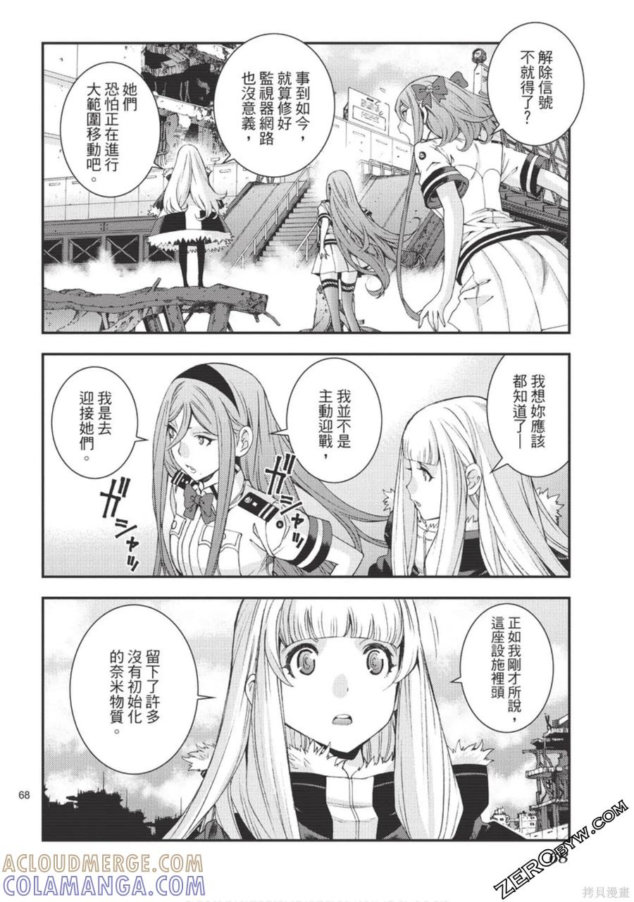 第69页