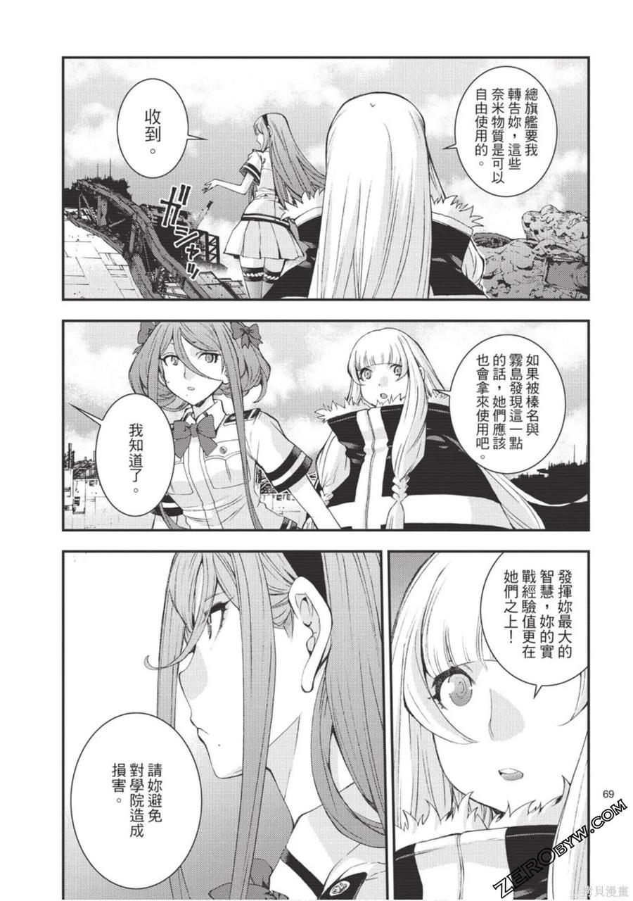 第70页