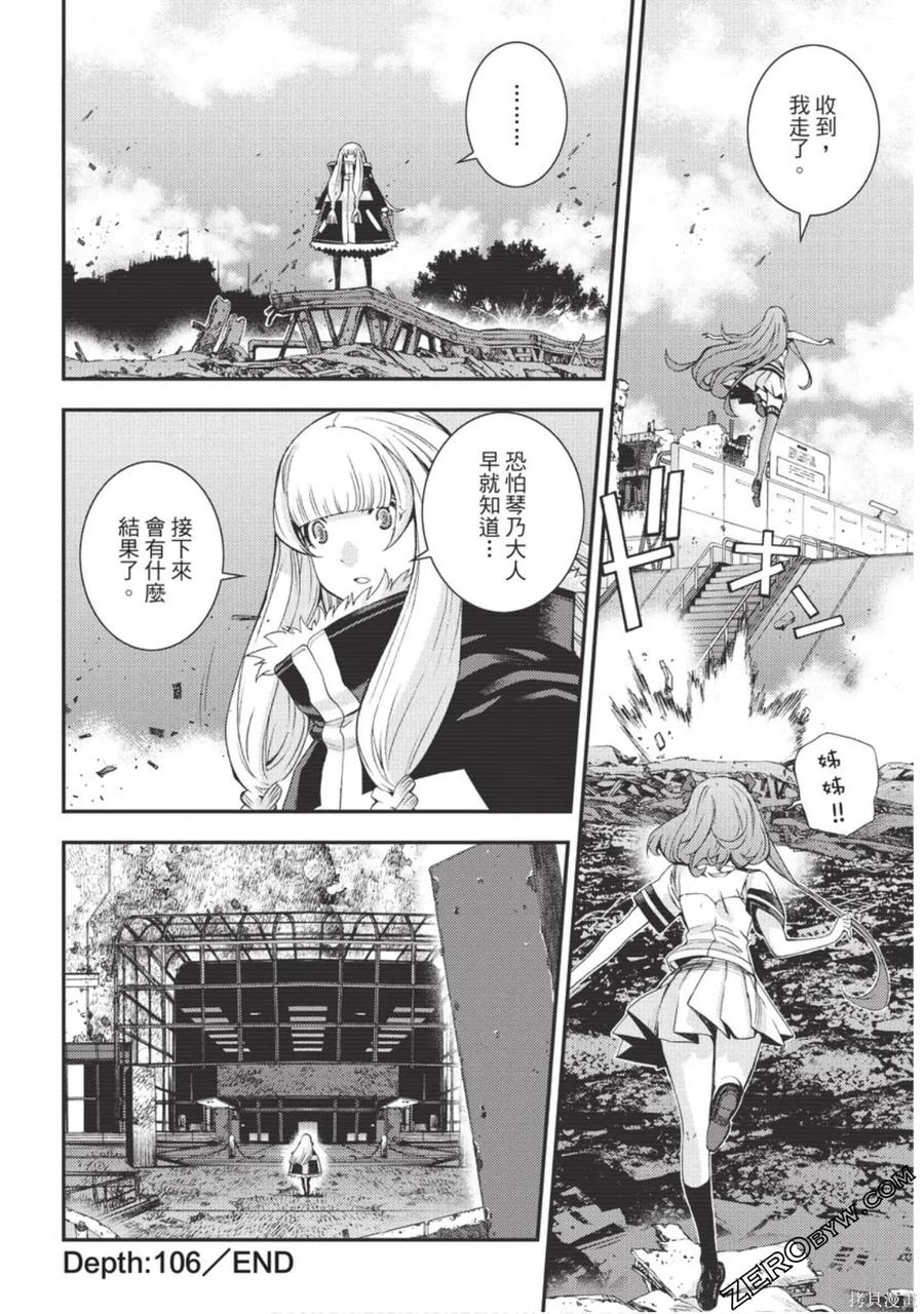 第71页