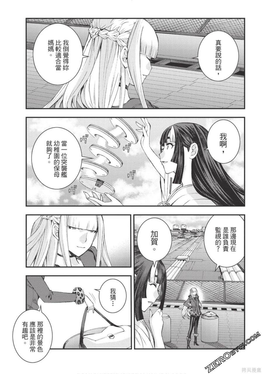 第74页