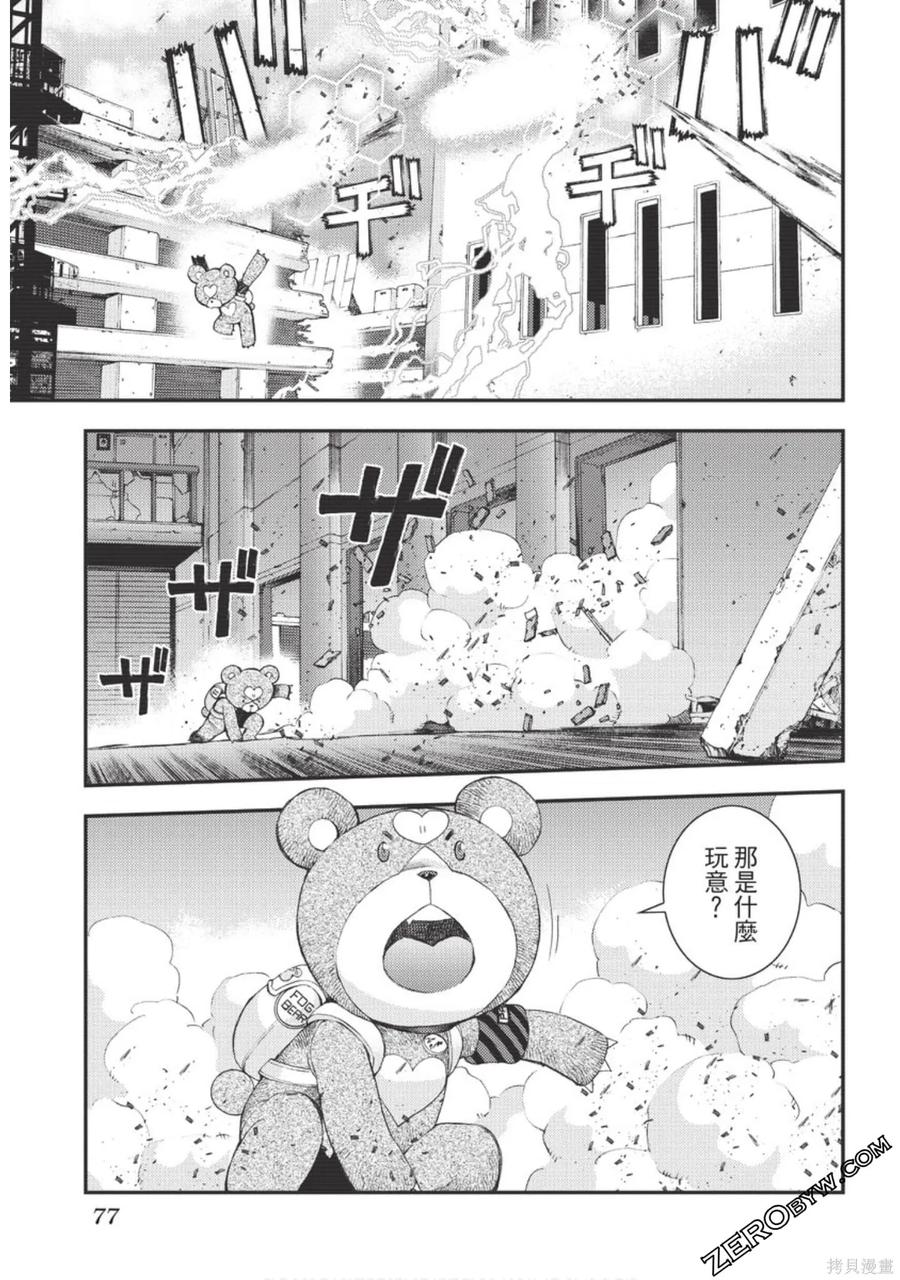 第78页