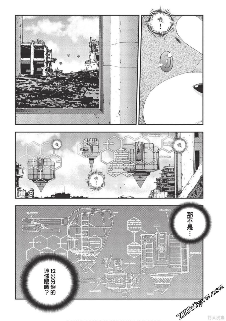 第79页