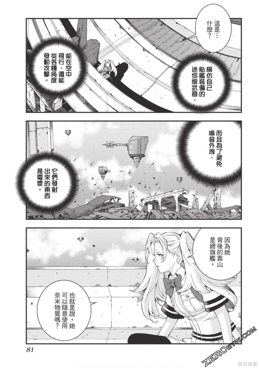 第82页
