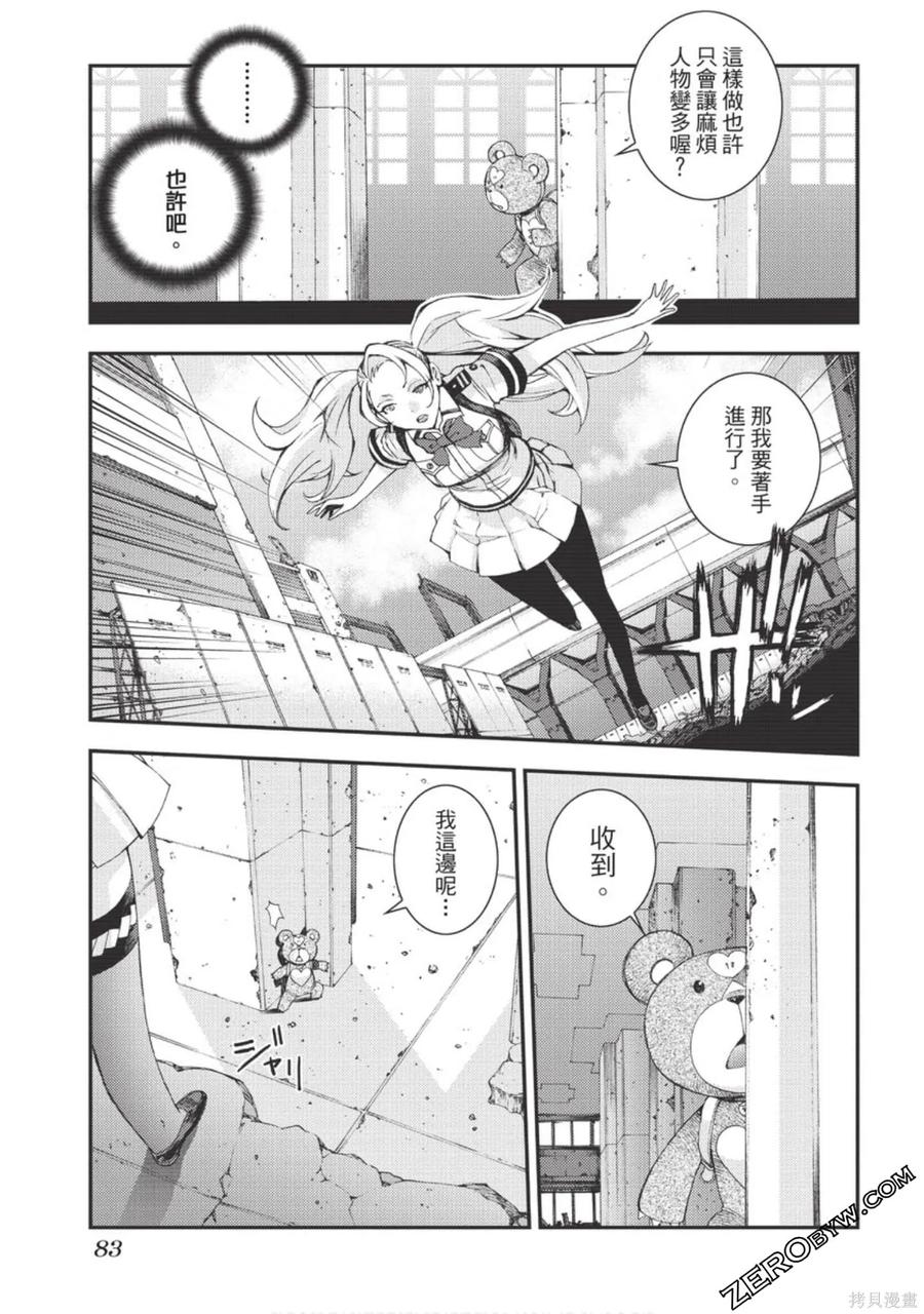 第84页