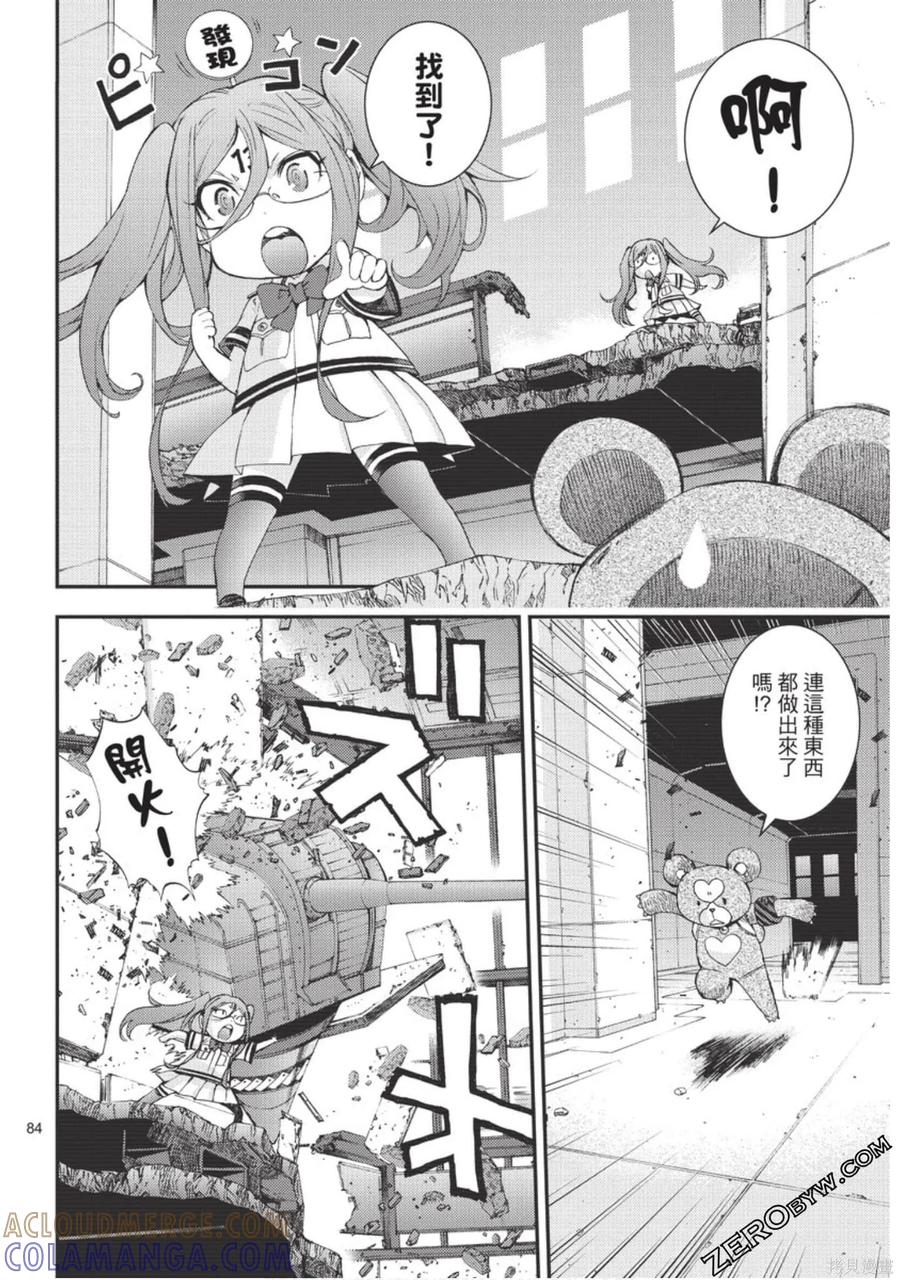 第85页