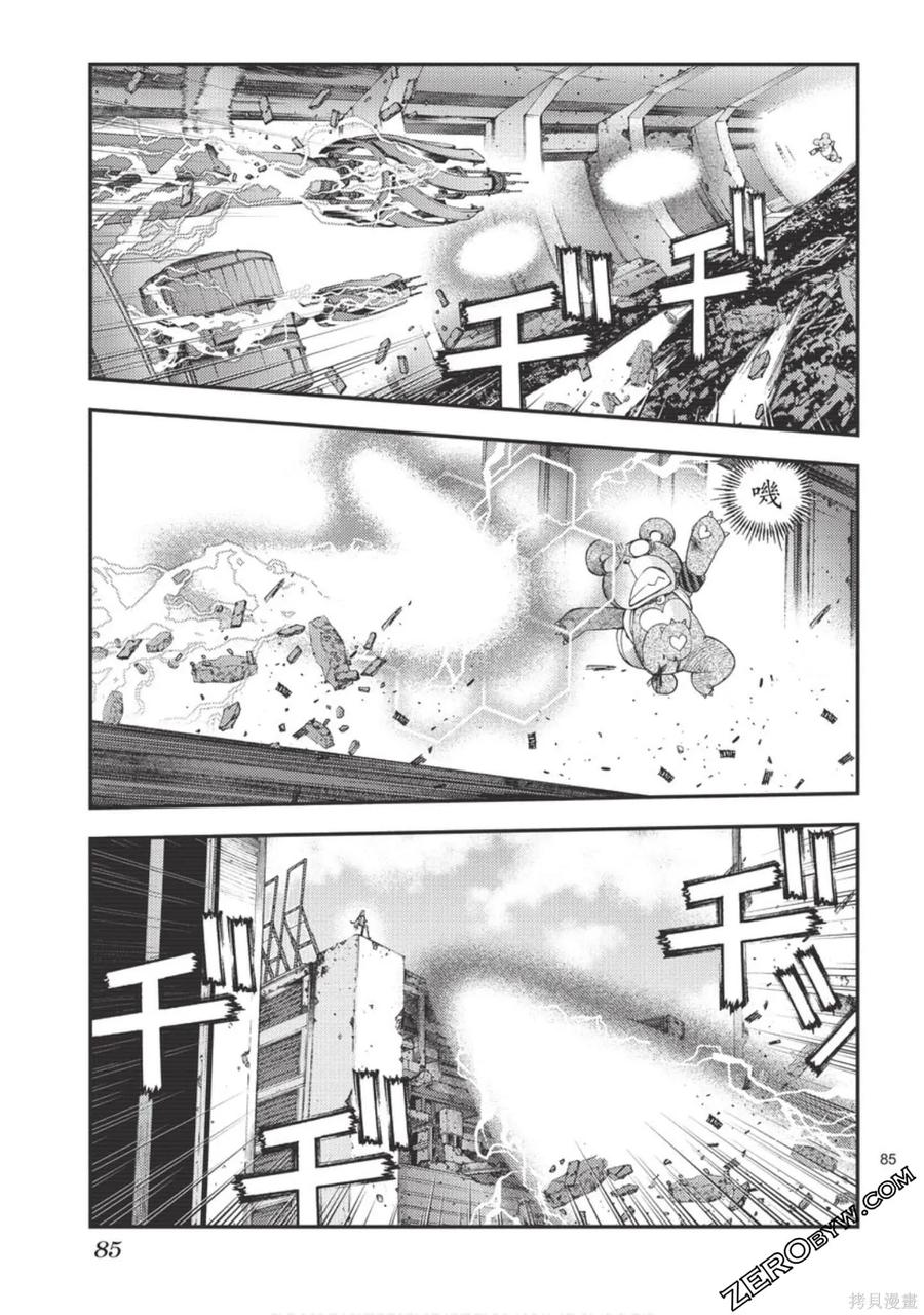 第86页