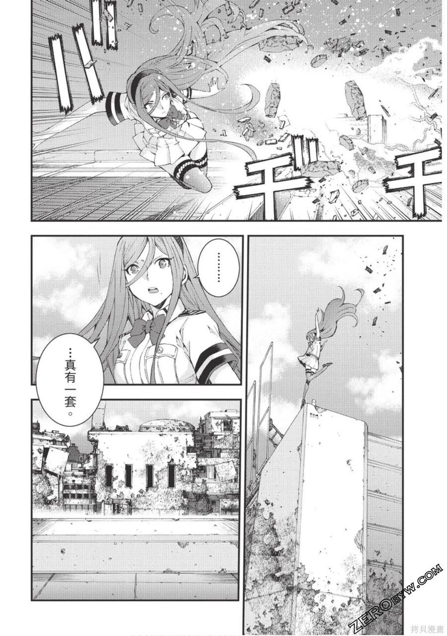 第87页