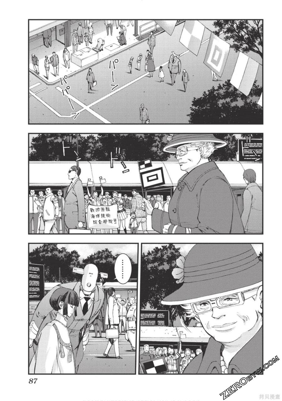 第88页