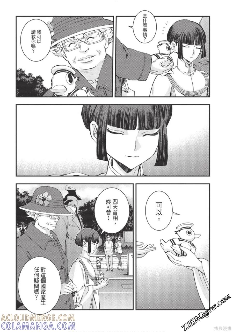 第89页