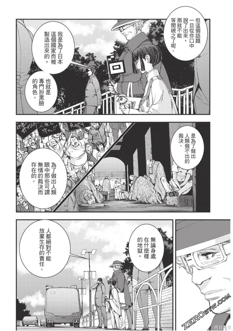 第91页
