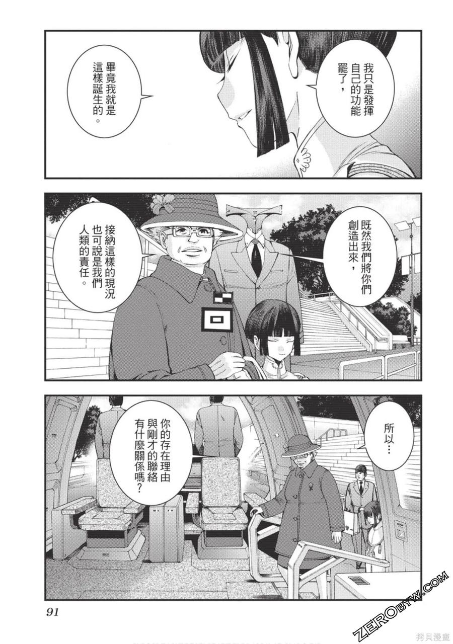 第92页