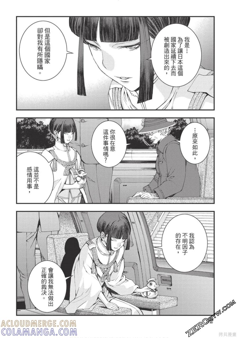 第93页