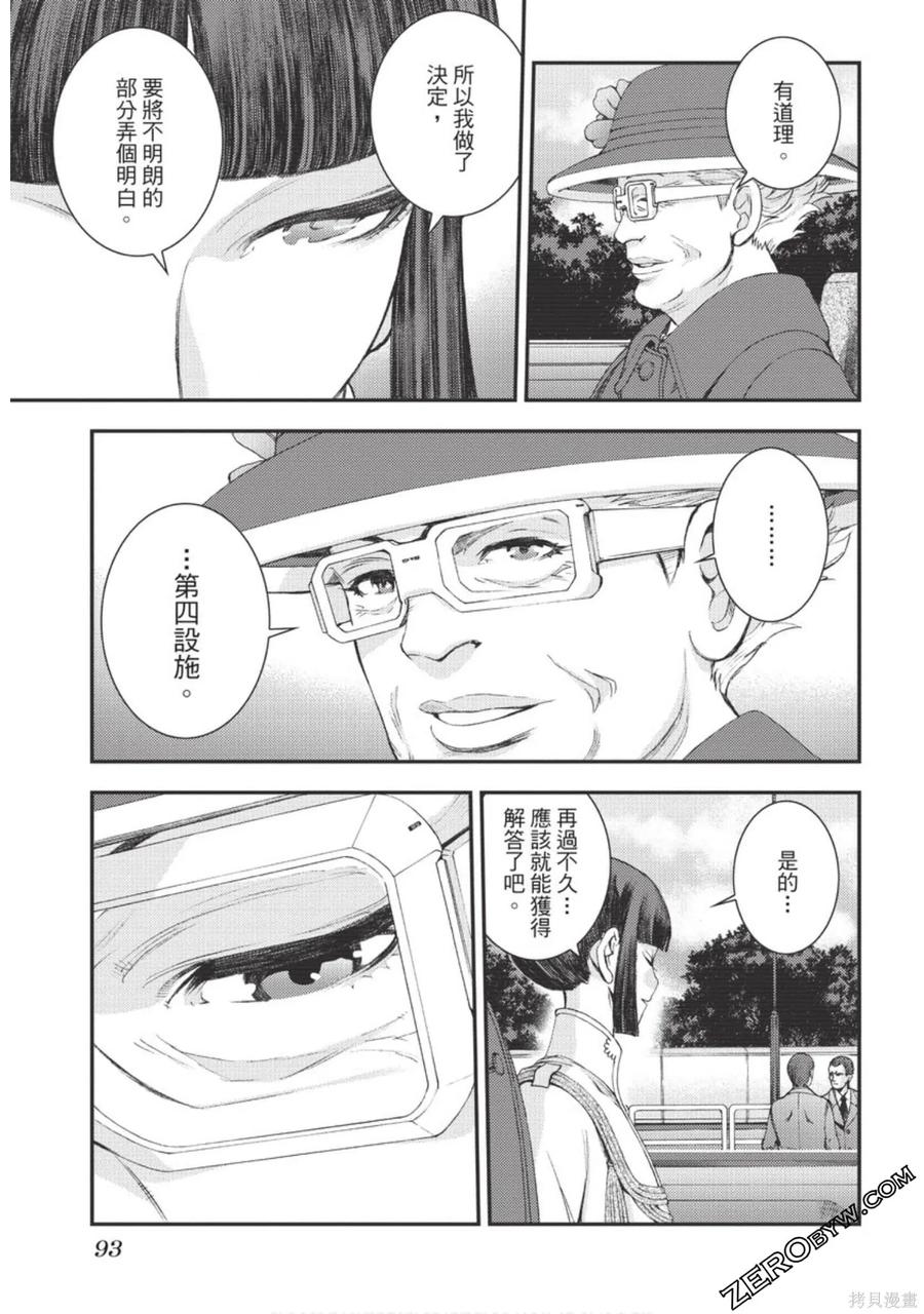 第94页