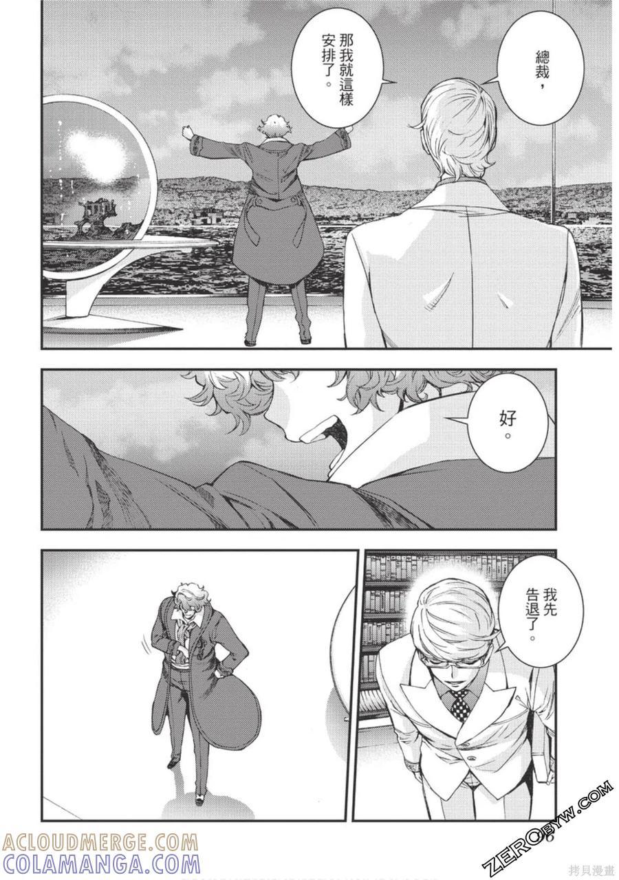 第97页