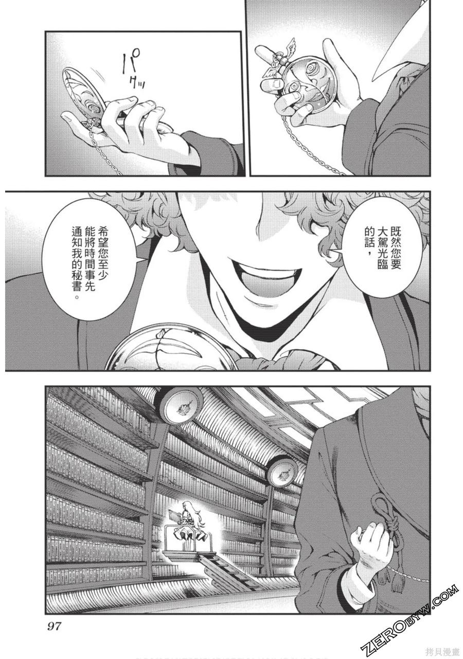 第98页