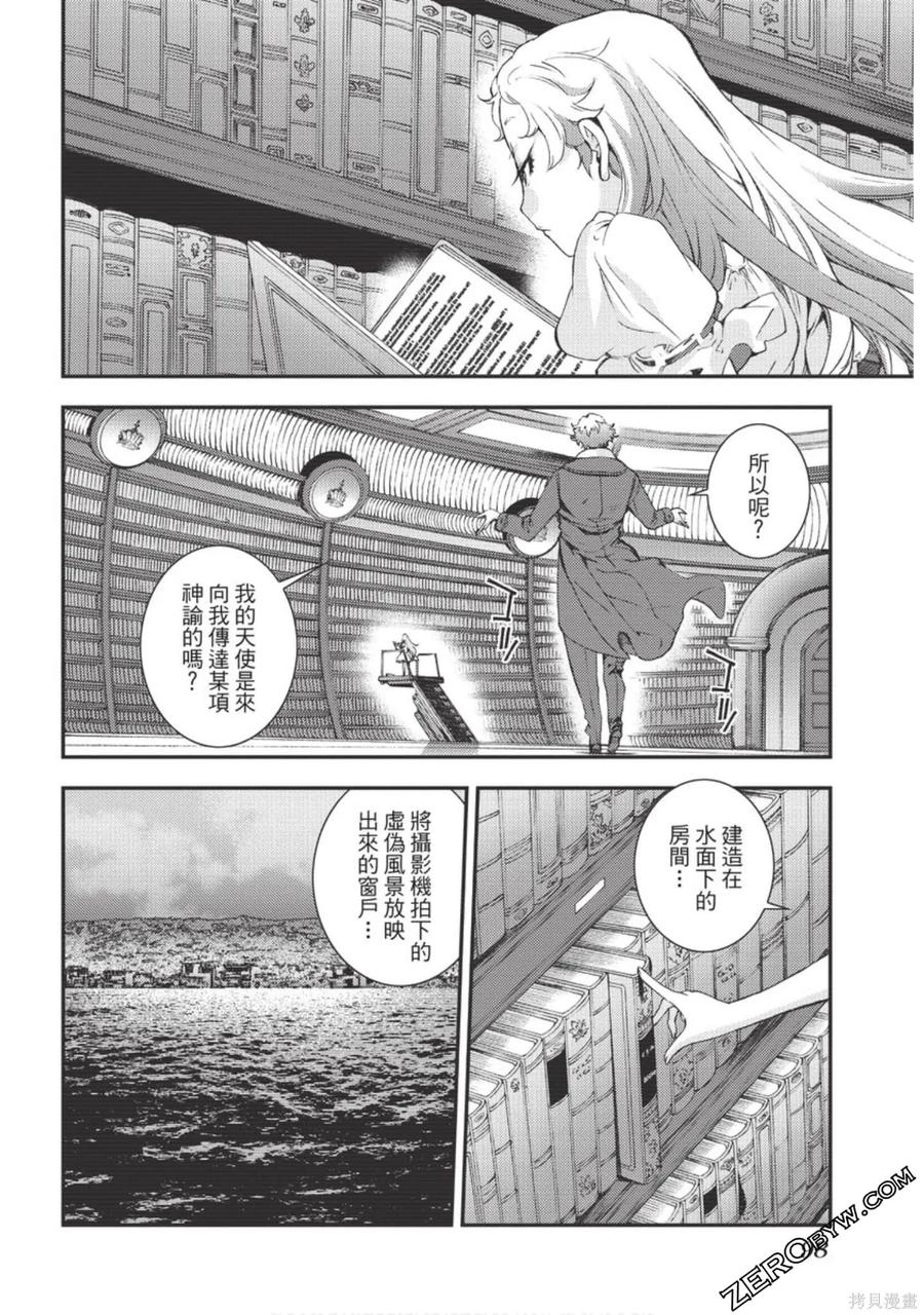 第99页